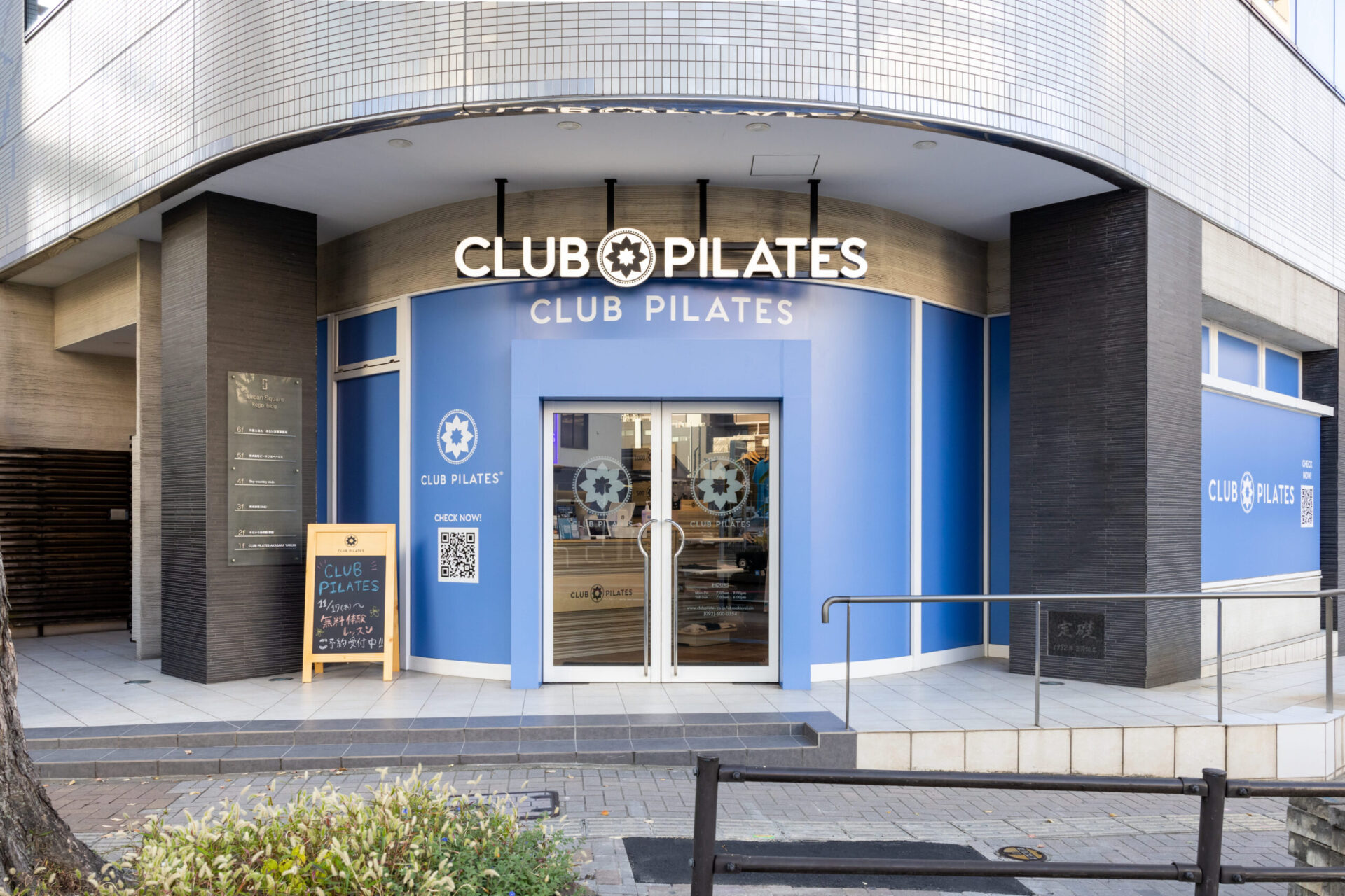 CLUB PILATES 福岡赤坂薬院 CLUB PILATES 福岡赤坂薬院のスタジオ