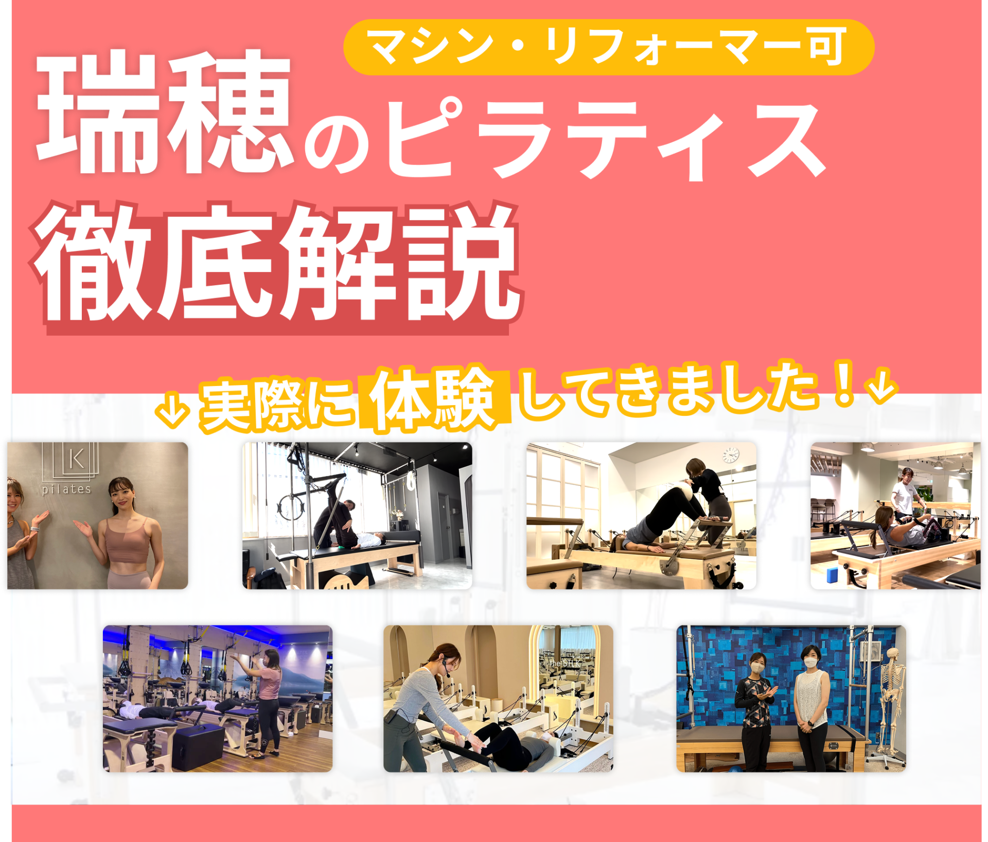 弊社が独自でデザインした瑞穂のアイキャッチ画像