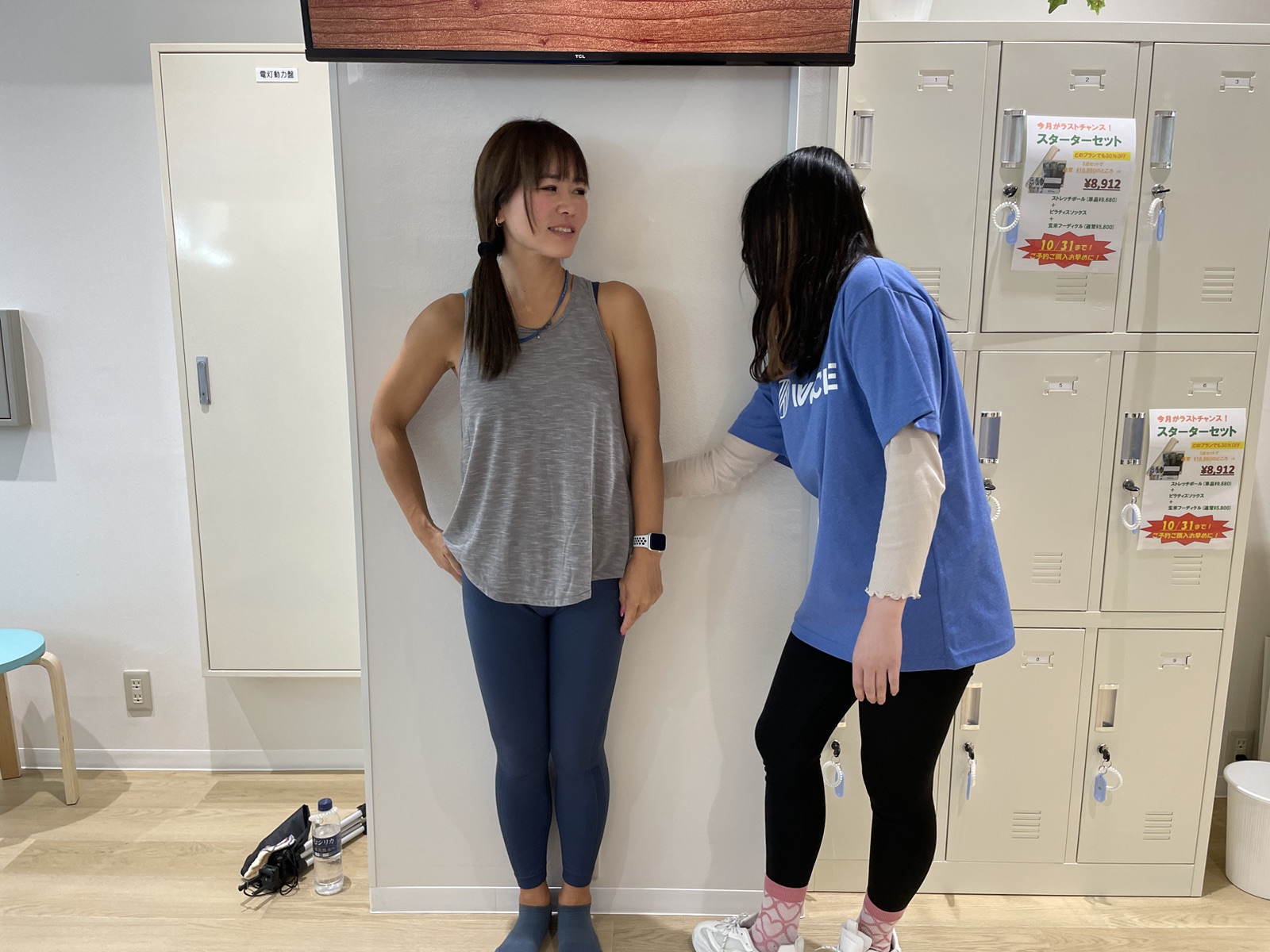 WECLE体験で姿勢を確認する様子