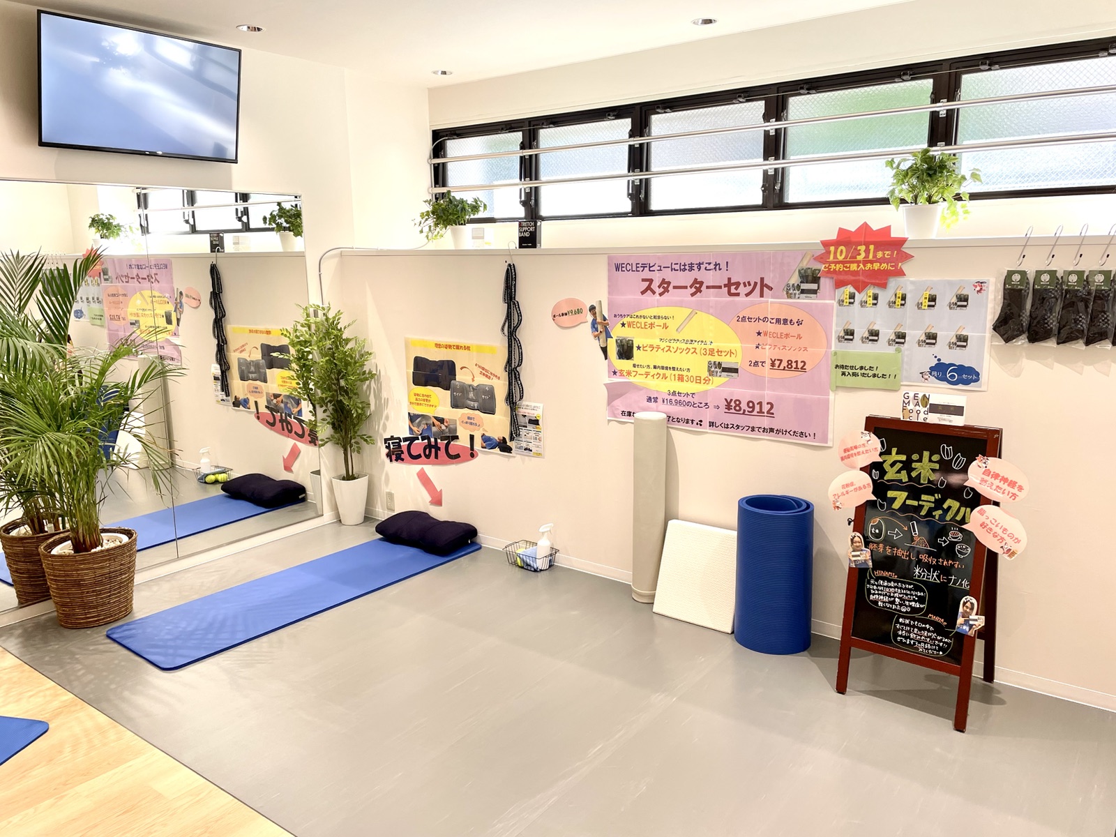 WECLE阿佐ヶ谷店に並ぶピラティスマシン