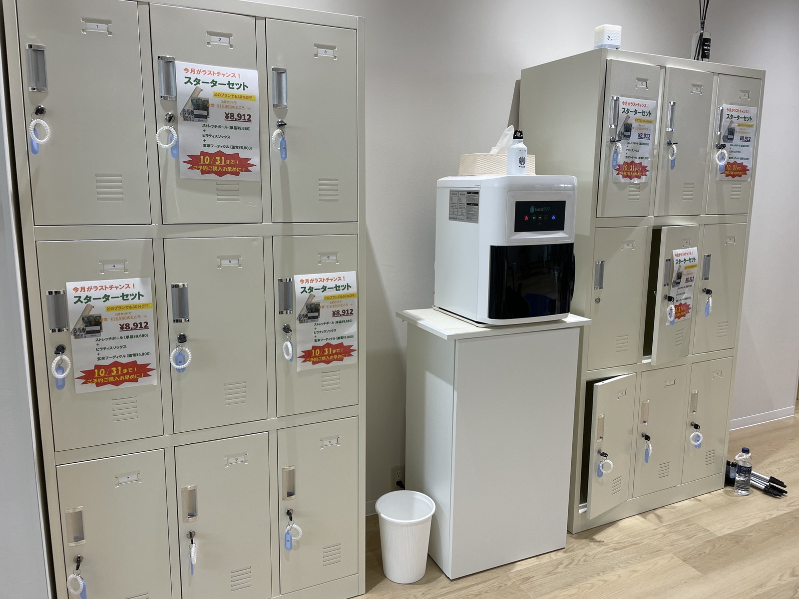 WECLE阿佐ヶ谷店のロッカーとウォーターサーバー